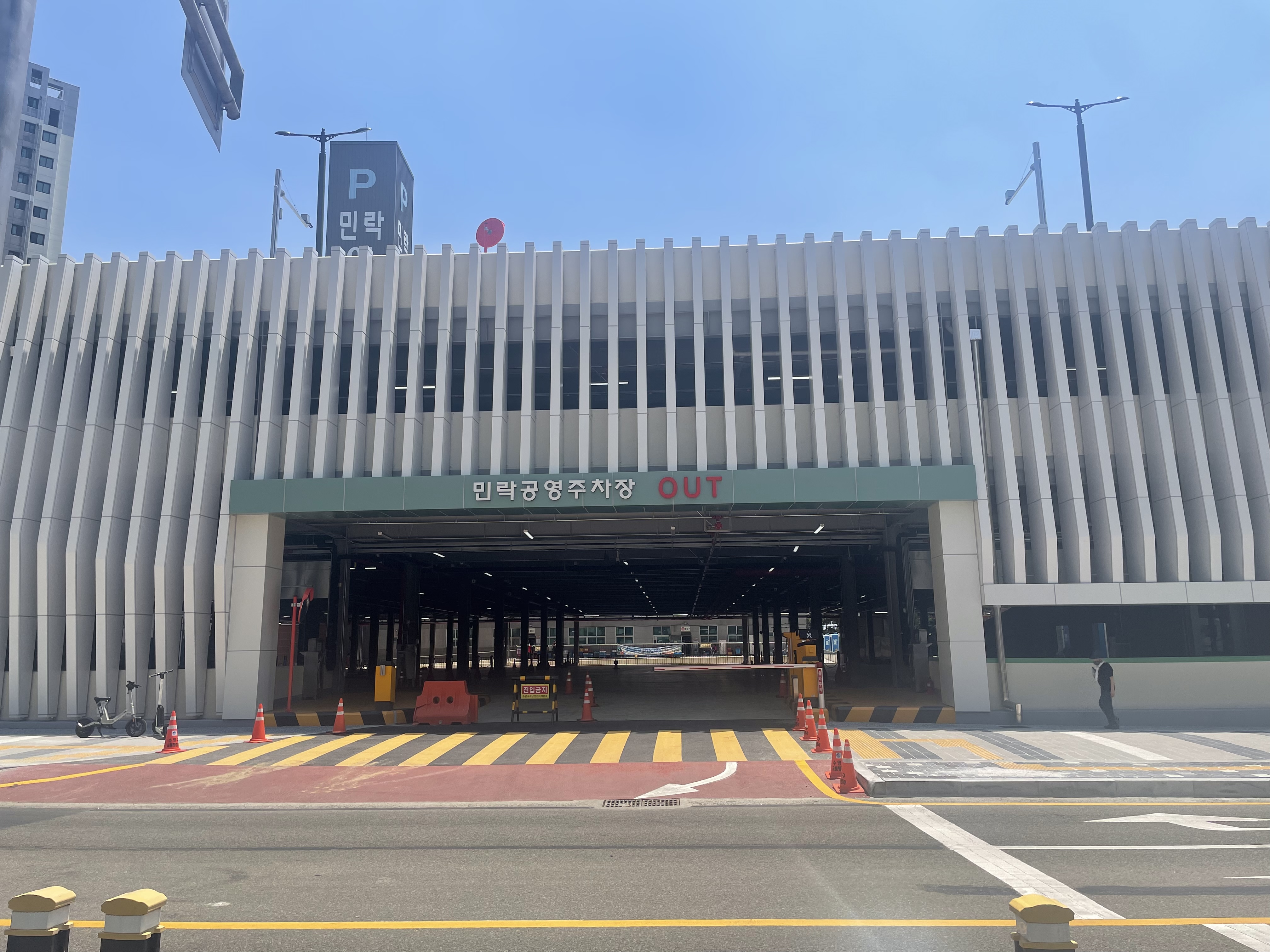 Exit