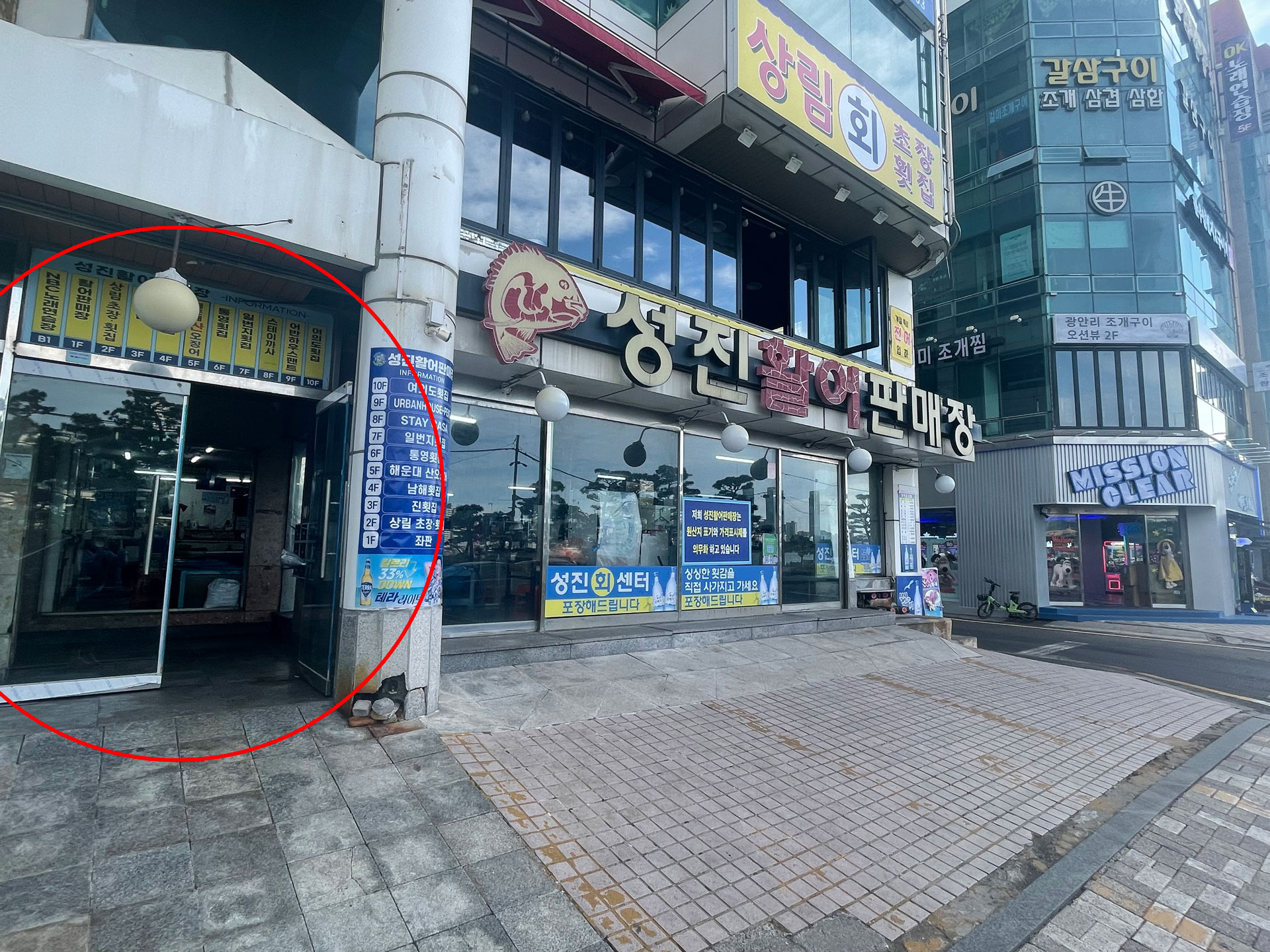 건물입구